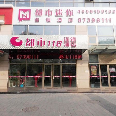 City Mini Theme Hotel Xi'an  Exterior photo